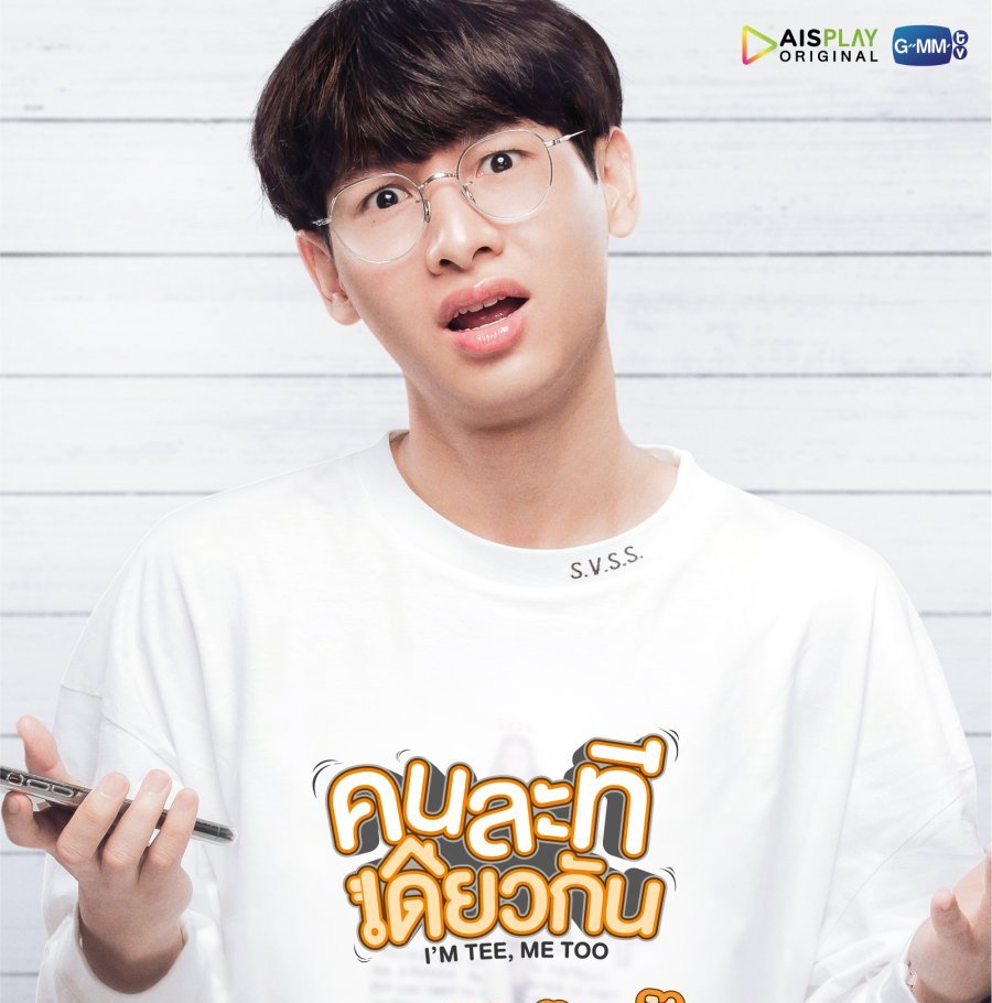 Gun Atthaphan Phunsawat Former Child Actor Thrives for the Best