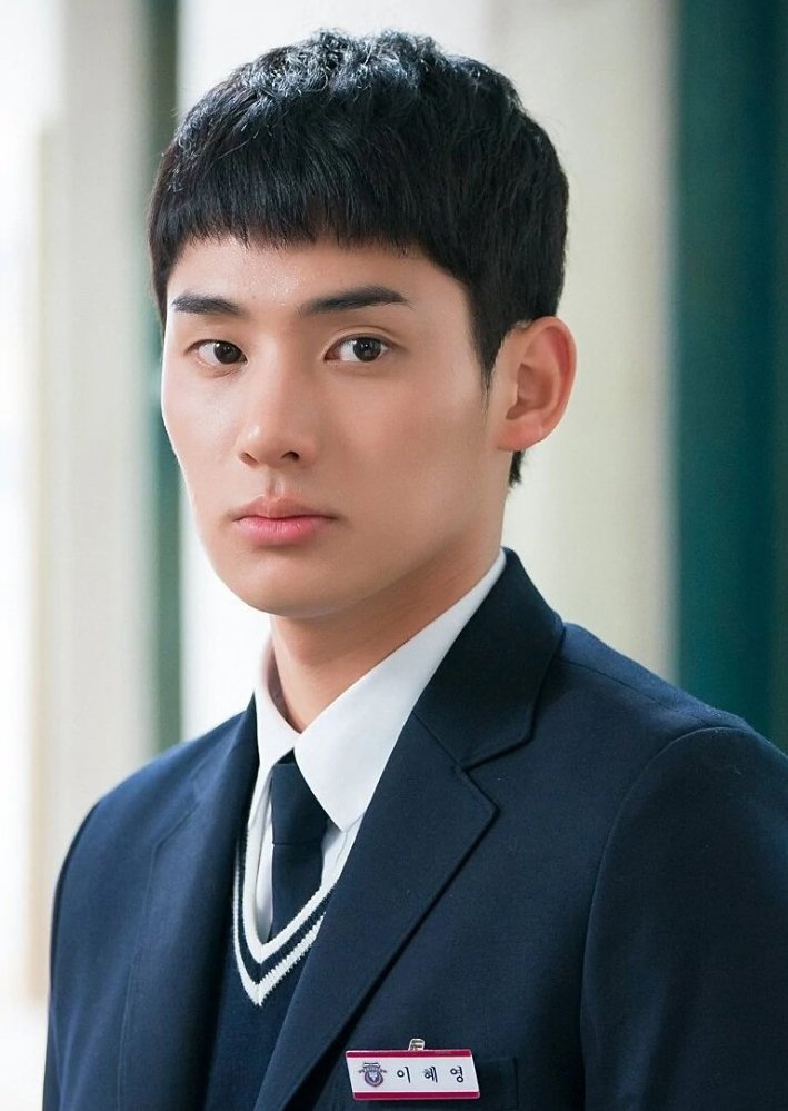 Lee Hye Yeong Love Alarm MyDramaList