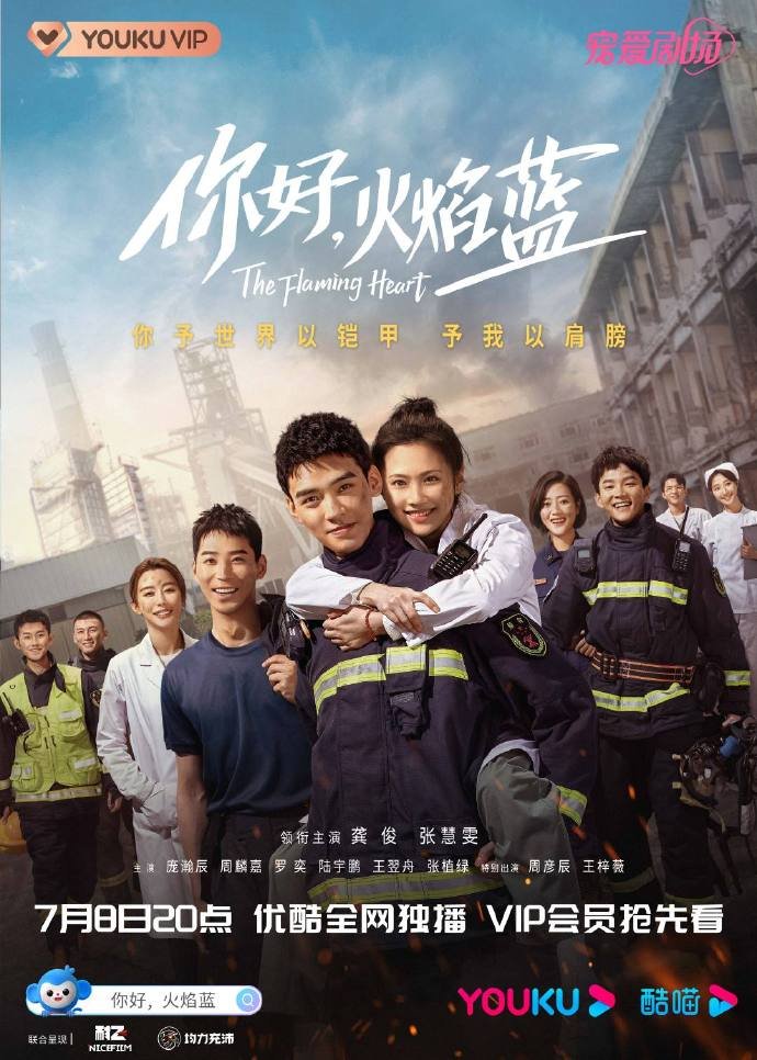 The Flaming Heart Chinese Drama Review (2021
