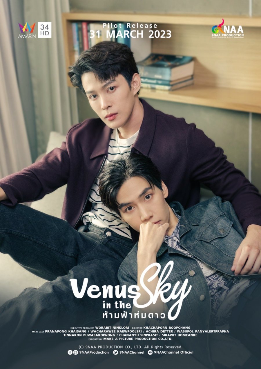 Venus in the Sky Photos 3997379 MyDramaList