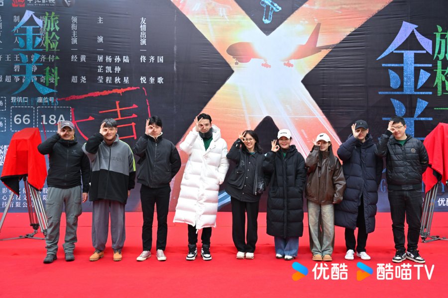 Gimlet Eyes Gimlet Eyes 4717735 MyDramaList