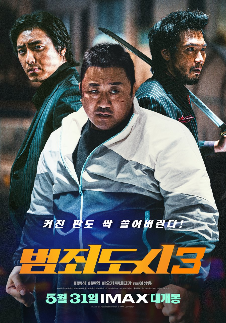 13 Best Korean Movies of 2023 (So Far) MyDramaList