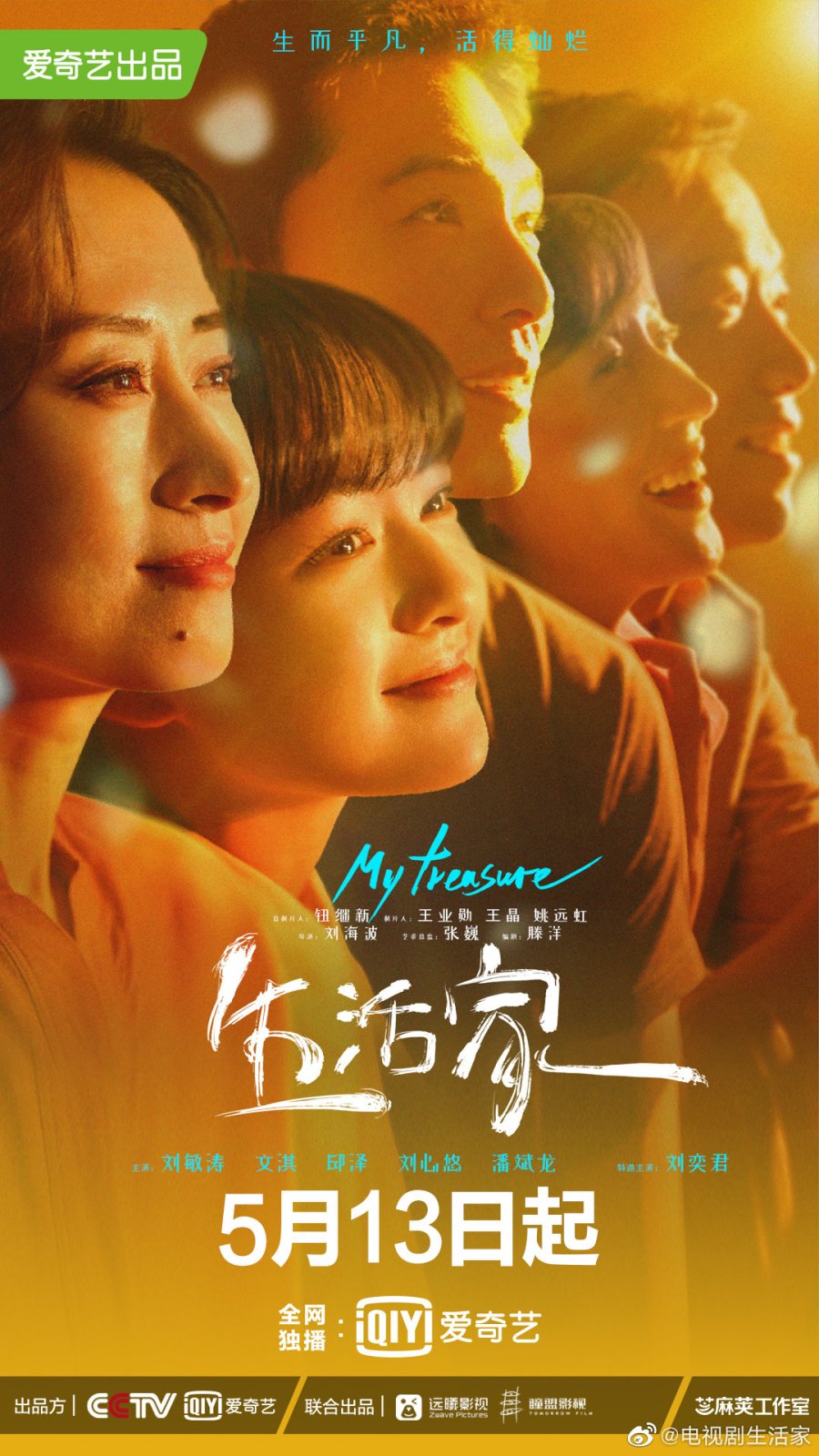 My Treasure (2021) MyDramaList