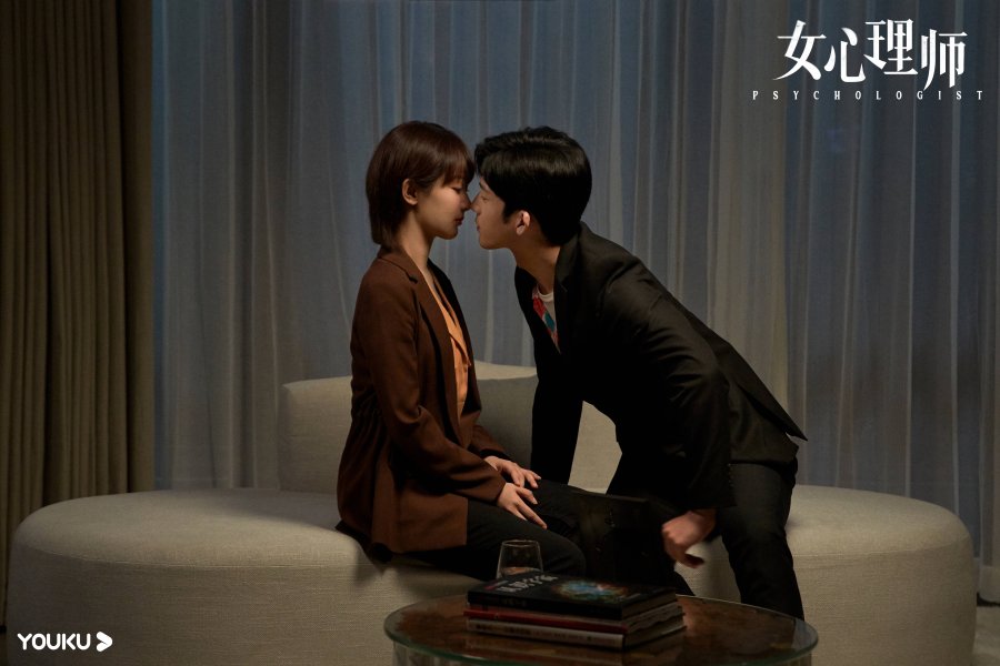 The Psychologist Photos 2727535 MyDramaList