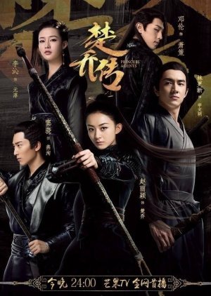 Introduction to Wuxia Dramas MyDramaList