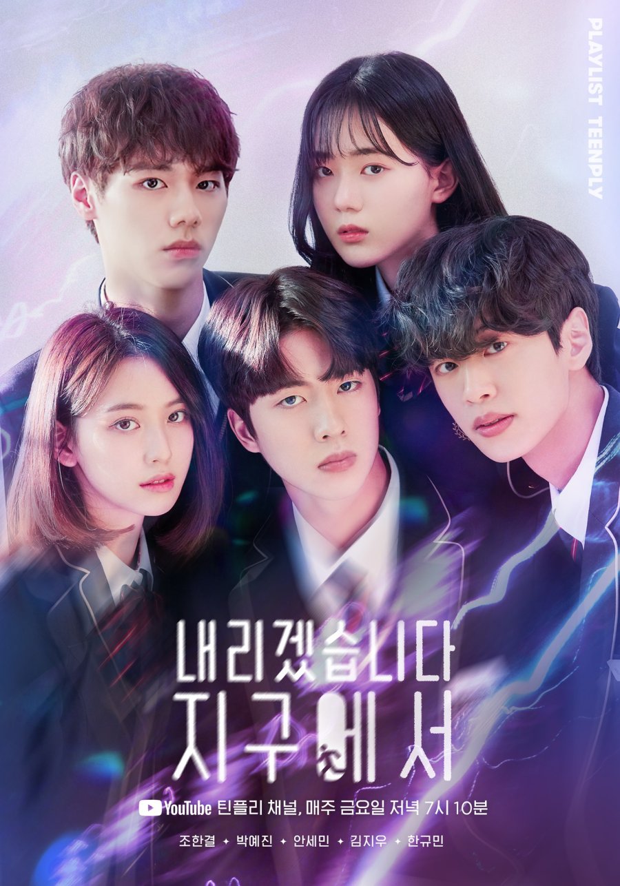KDrama Review Let Me Off The Earth K&J Reviews