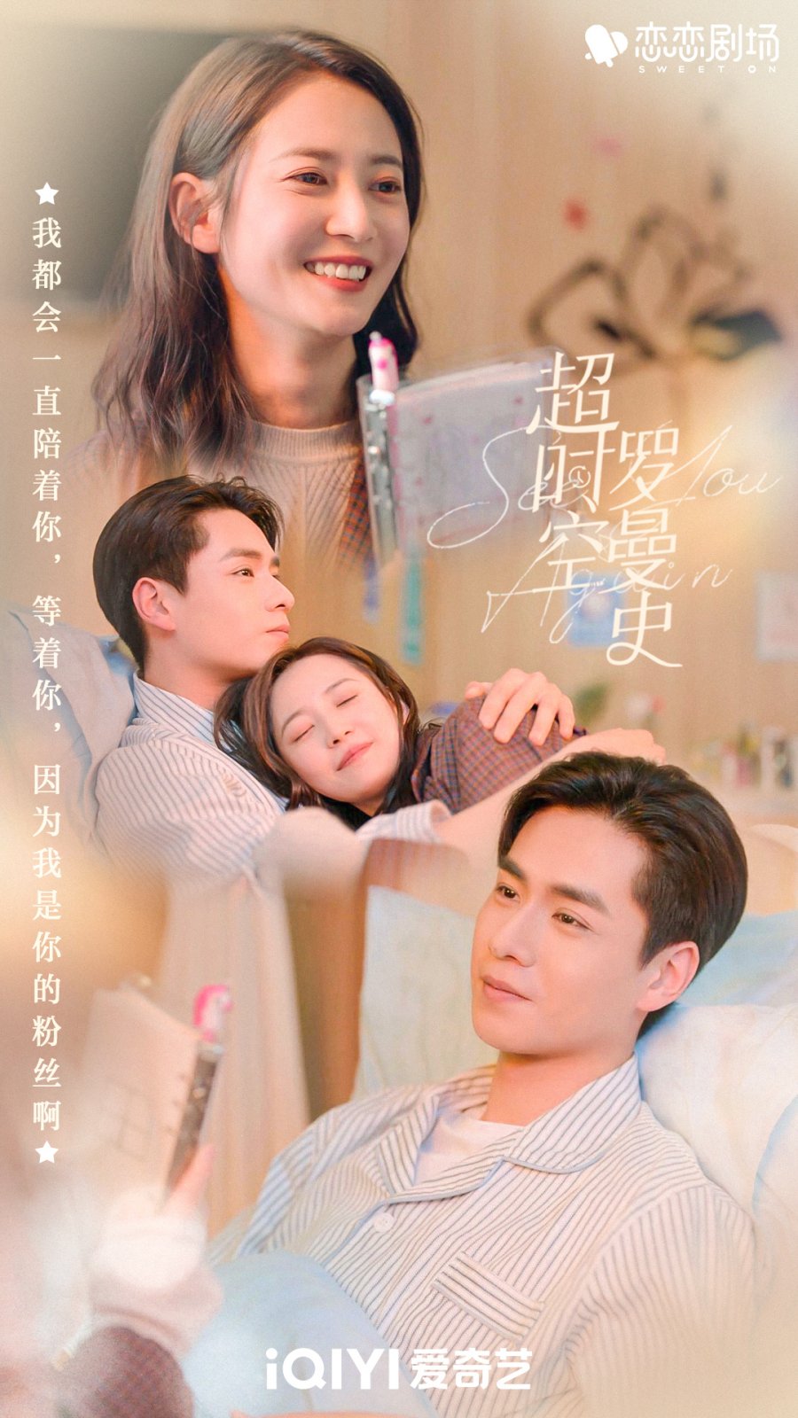 See You Again Photos 3460035 MyDramaList