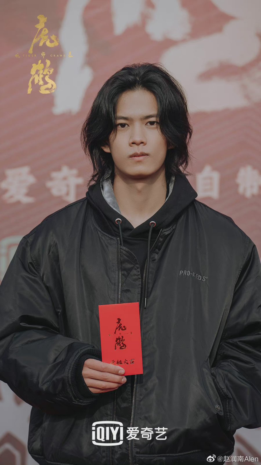 Tiger and Crane Tiger Crane 3126179 MyDramaList