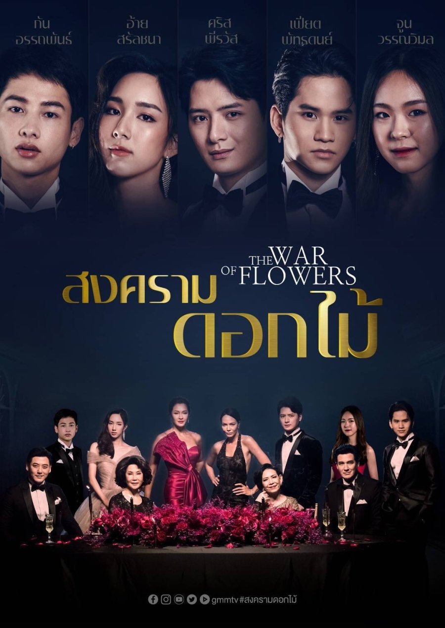 The War of Flowers (2021) MyDramaList