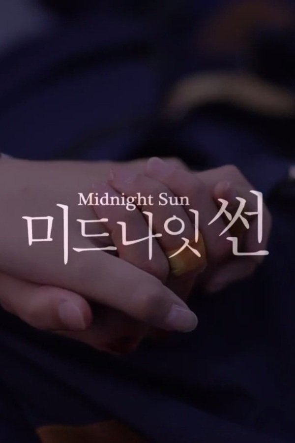 Midnight Sun (2016) MyDramaList