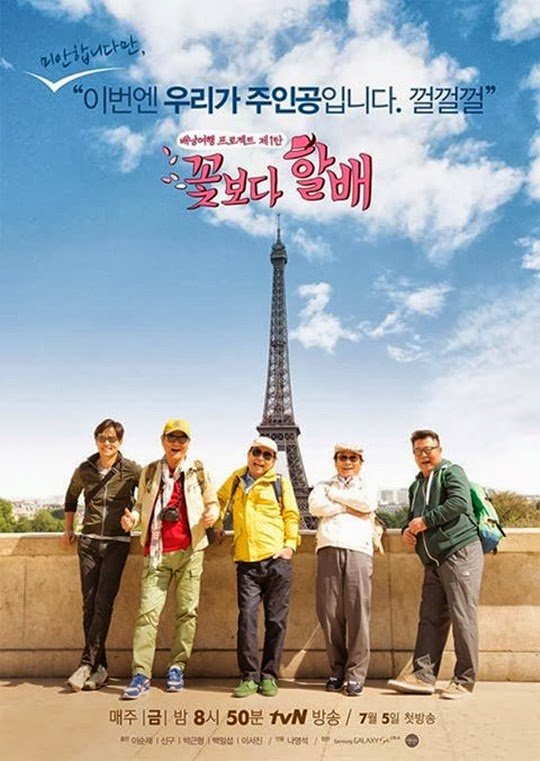 Grandpas Over Flowers Season 1 (2013) MyDramaList