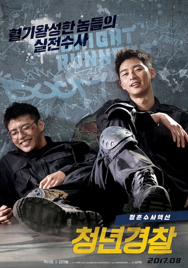 Midnight Runners (2017) MyDramaList