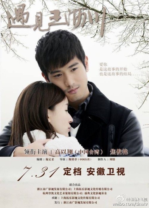 Remembering Lichuan Photos MyDramaList
