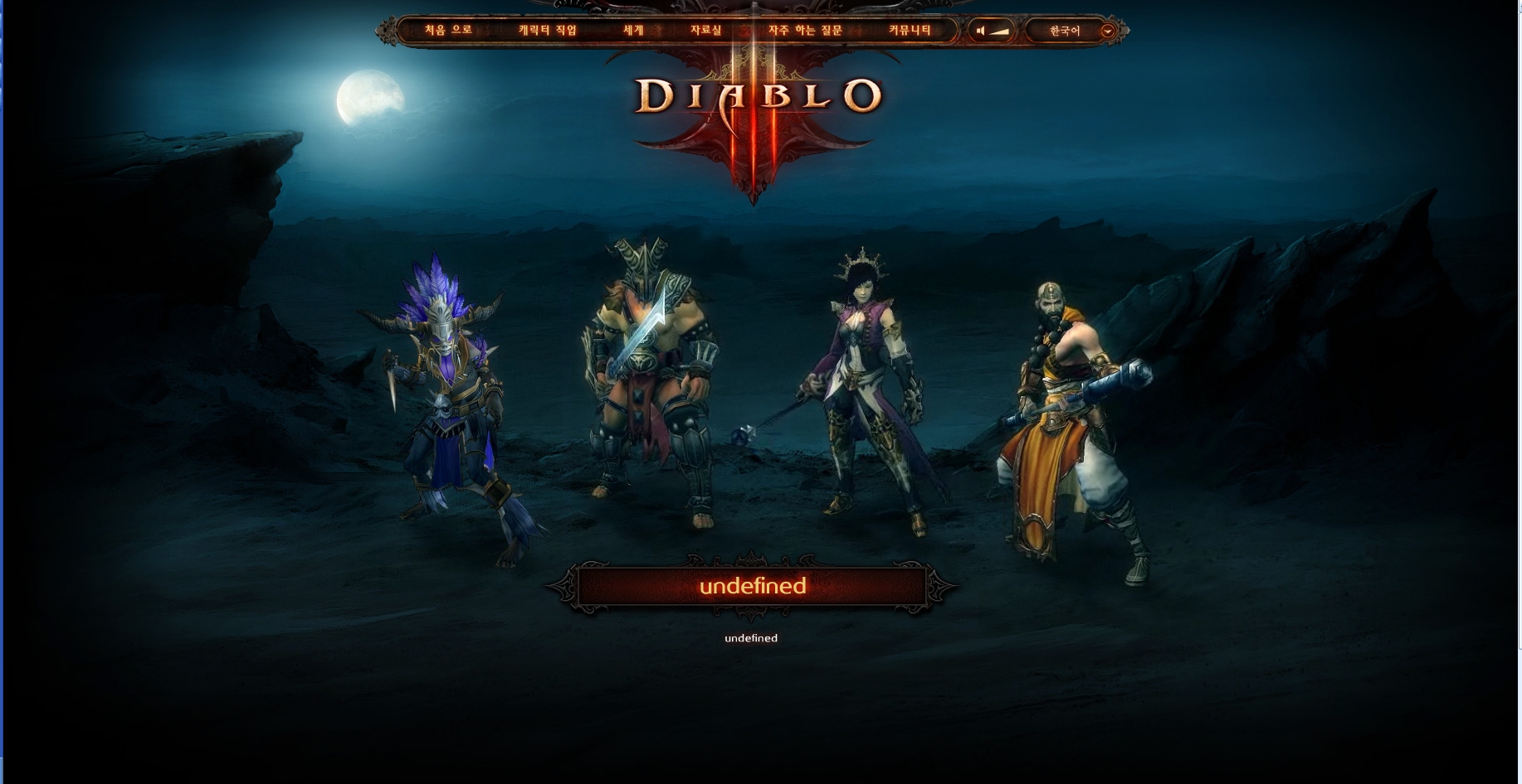 BlizzCon video introduces new Diablo III class, the Monk Neoseeker