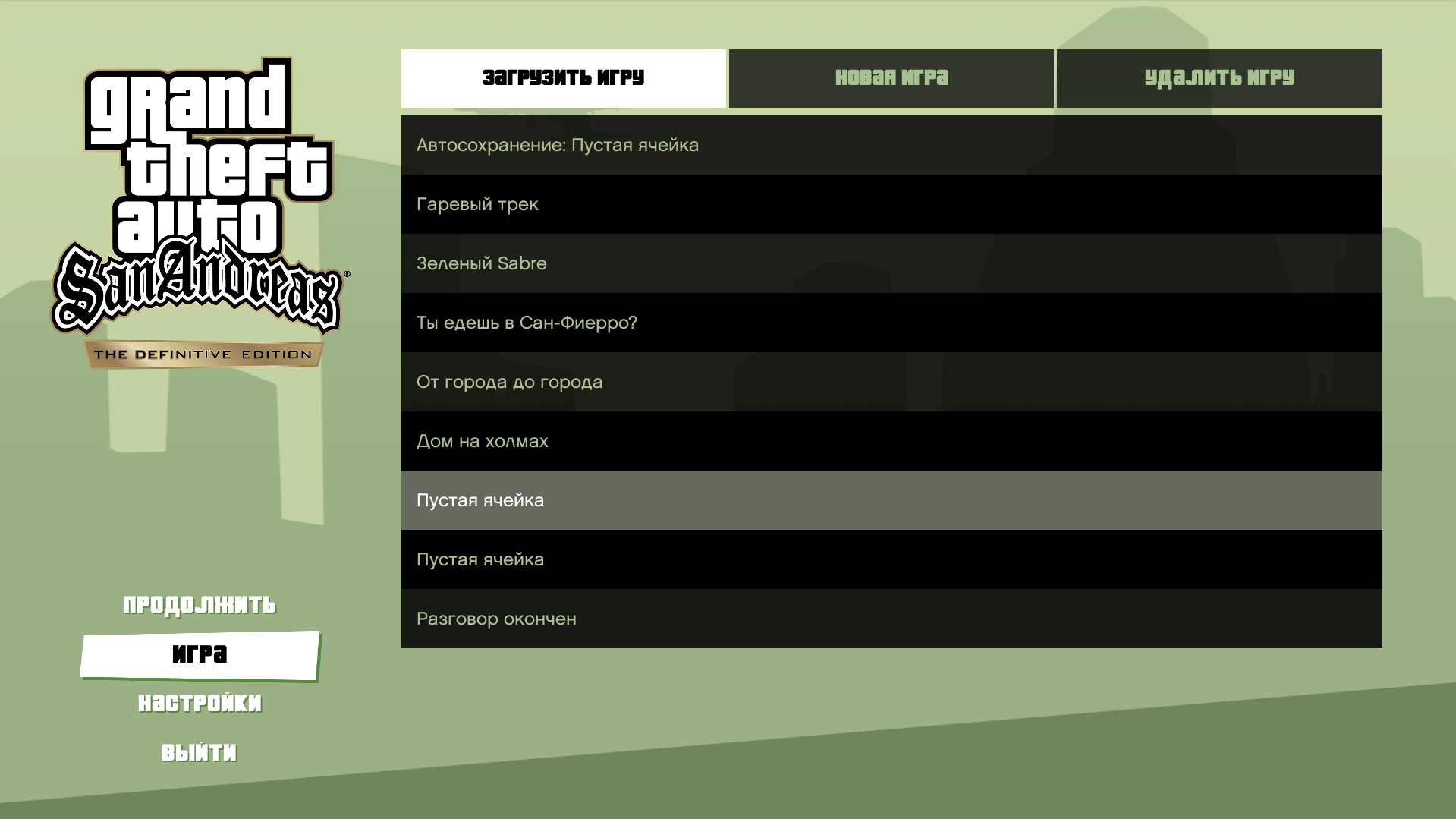 Скачать Grand Theft Auto San Andreas The Definitive Edition