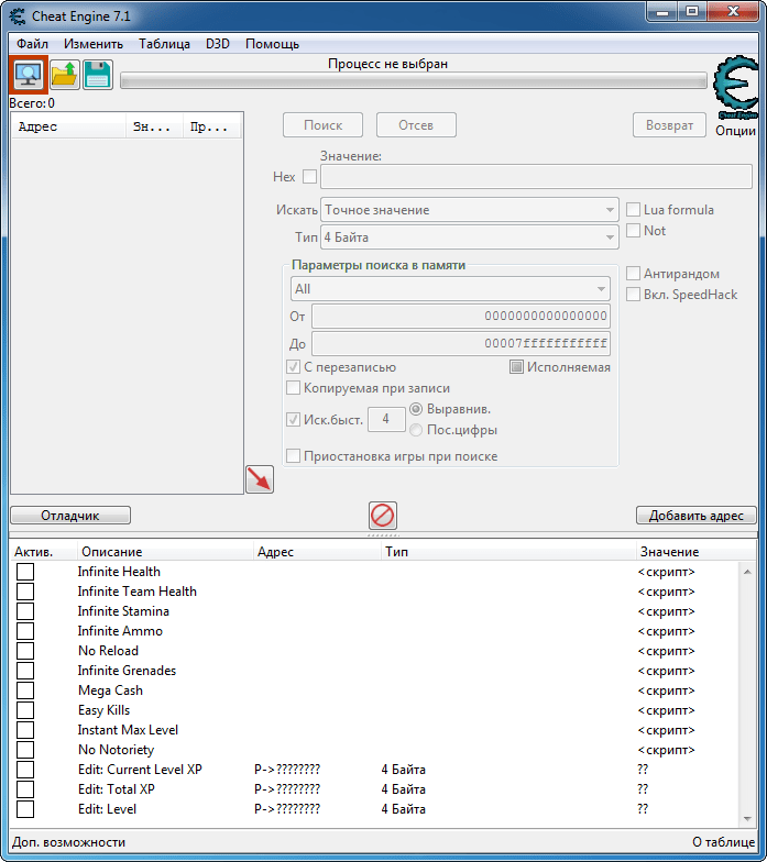 Saints Row The Third Remastered Таблица для Cheat Engine [UPD 24.05.20] {Rhark}