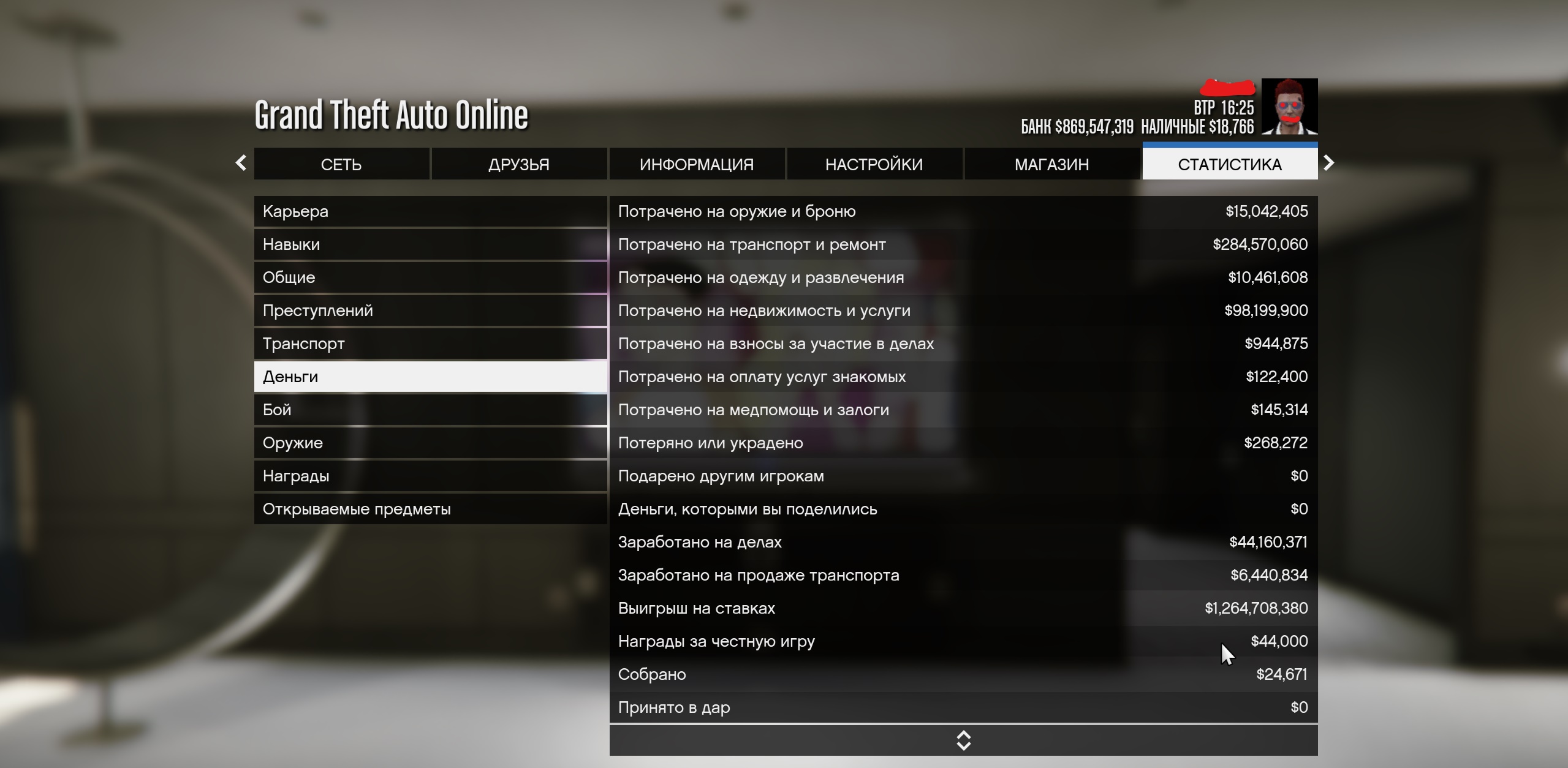 Grand Theft Auto 5 (GTA V) ЧитМод/CheatMode (Kiddion's Modest