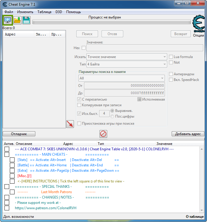 ACE COMBAT 7 25th Anniversary Таблица для Cheat Engine [UPD 01.05.2020] {ColonelRVH}