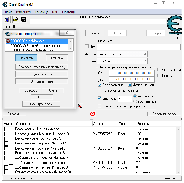 Mad Max Table for Cheat Engine (+9) [1.0.1.1] {Alex} —