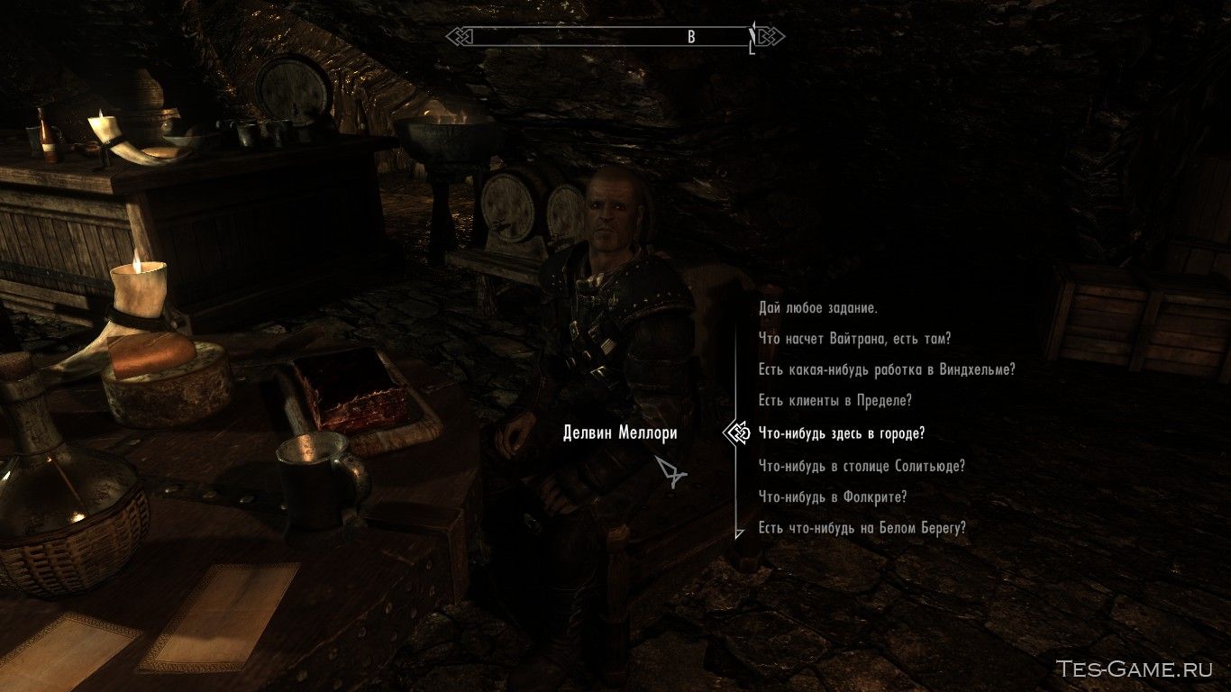 Скачать Elder Scrolls 5 Skyrim "Localized Thieves Guild Jobs" Геймплей