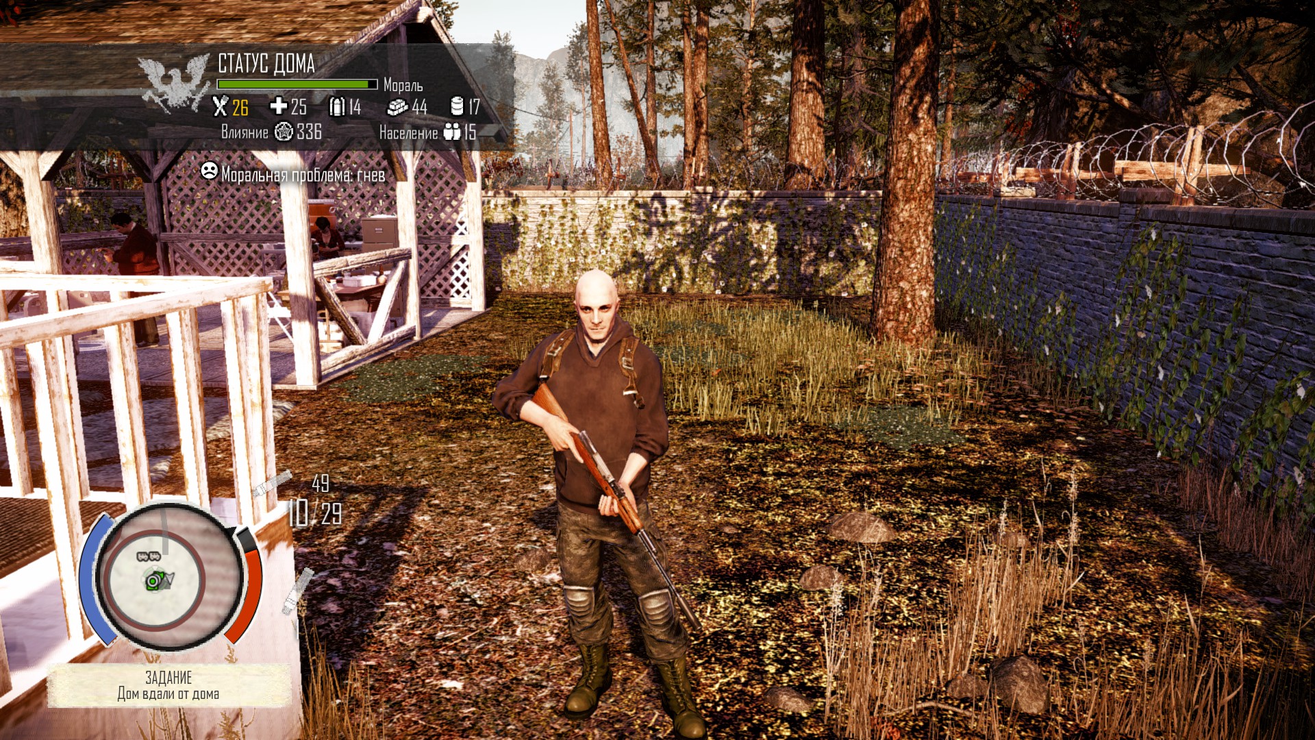 Скачать State of Decay "Скины Маркуса и Эда в цифровом