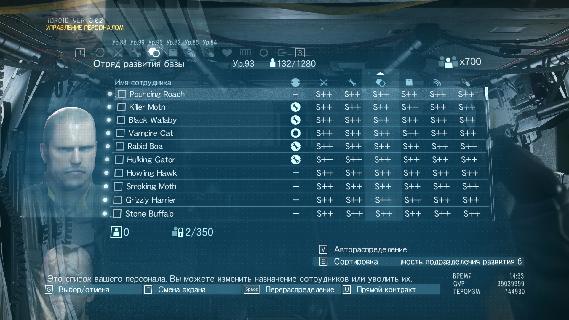 Metal Gear Solid 5 The Phantom Pain Cheat (All Development, Quiet