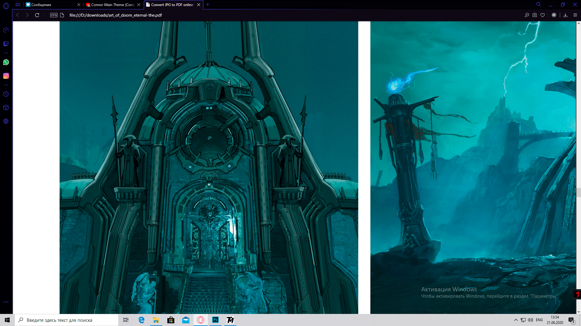 Скачать Overlord "Eternal глобальный мод" Модели
