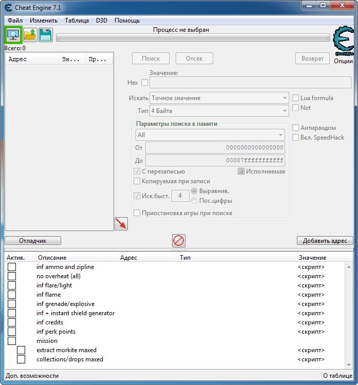 Deep Rock Galactic Cheat Engine Table [UPD 14.05.20 / 1.0] {astor} —
