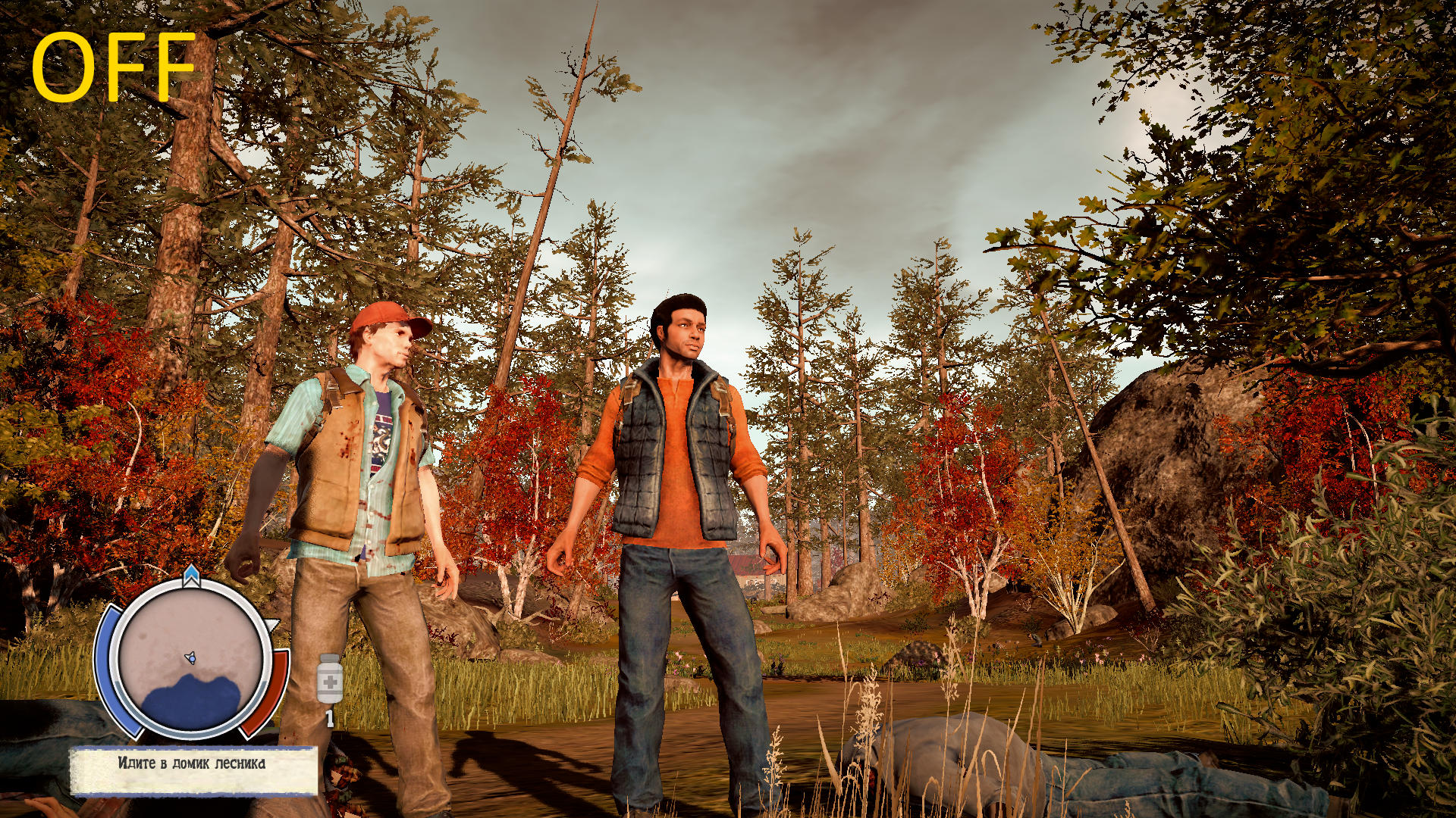 Скачать State of Decay YOSE Day One Edition "Улучшение