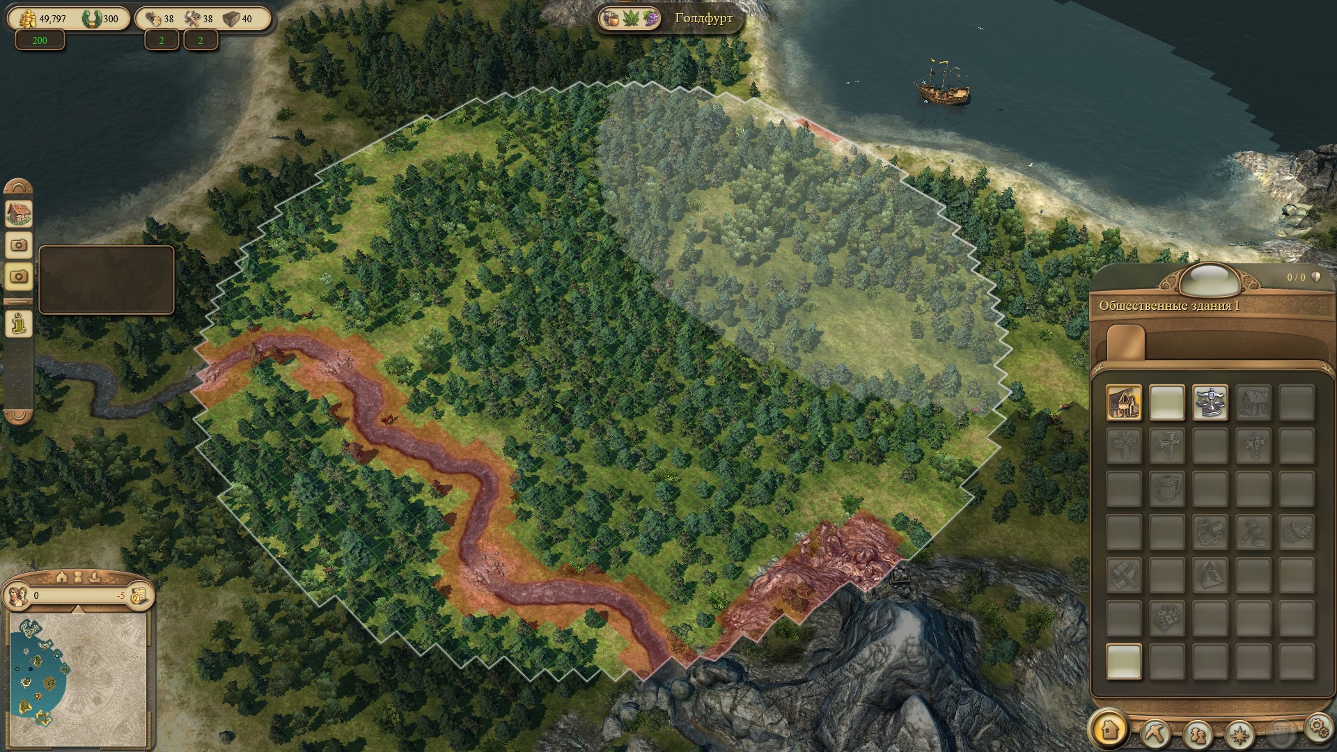 Anno 1404 "Venice Mod I.A.A.M. TreshachinaMOD Update"