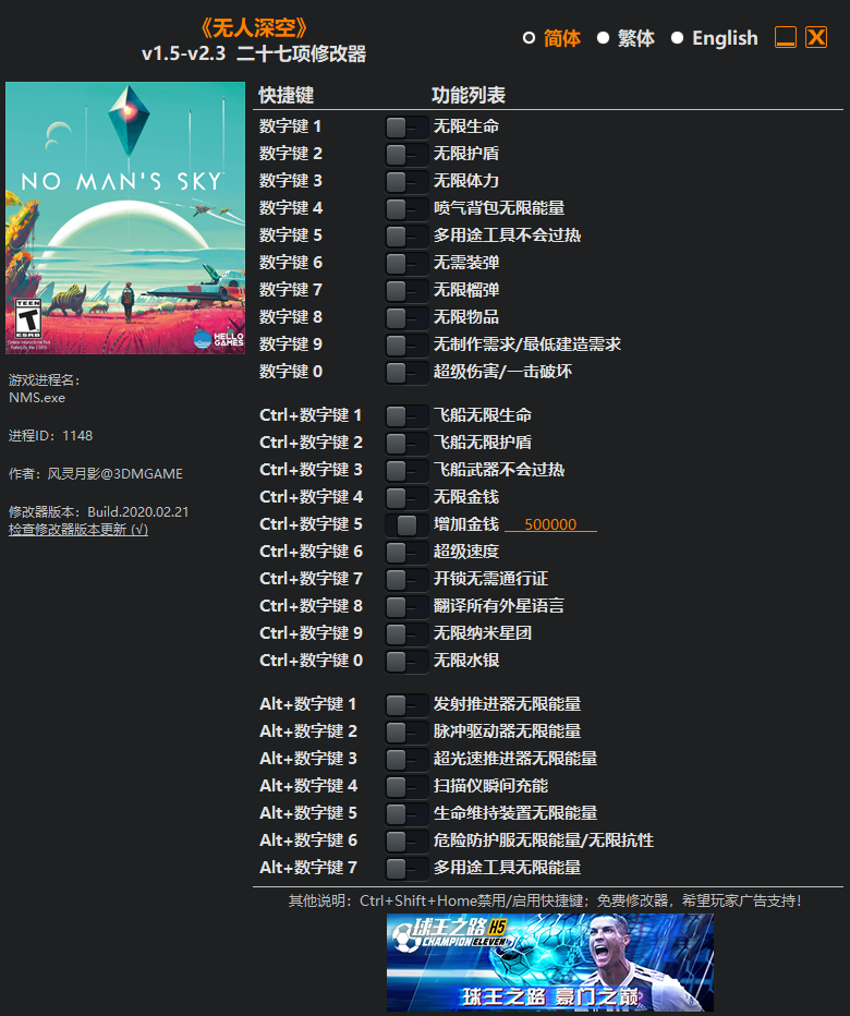 No Man's Sky Трейнер/Trainer (+27) [1.5 2.3] {FLiNG