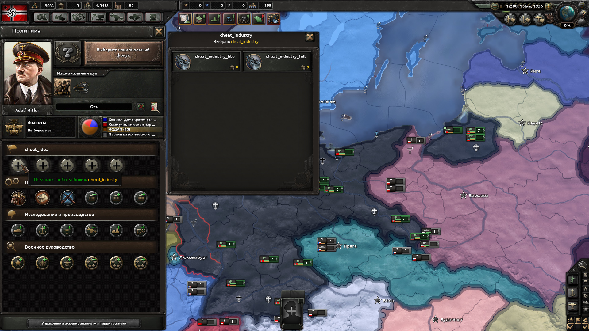 Скачать Hearts of Iron 4 Читмод/CheatMode [1.0.1]
