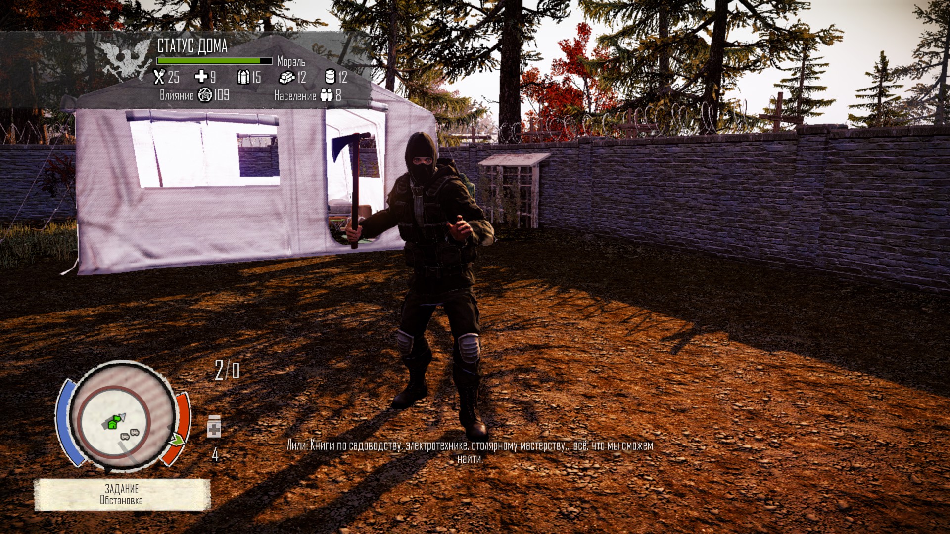 State of Decay "Скин SWAT"