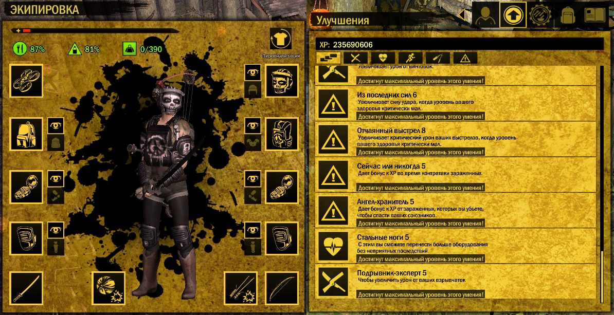 Скачать How to Survive 2 Сохранение/SaveGame (Максимальный уровень)