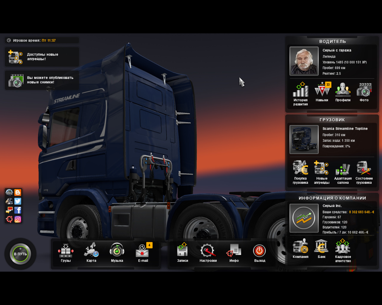 Скачать Euro Truck Simulator 2 Сохранение/SaveGame (1485