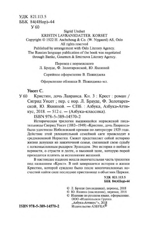 p0003 — Postimages