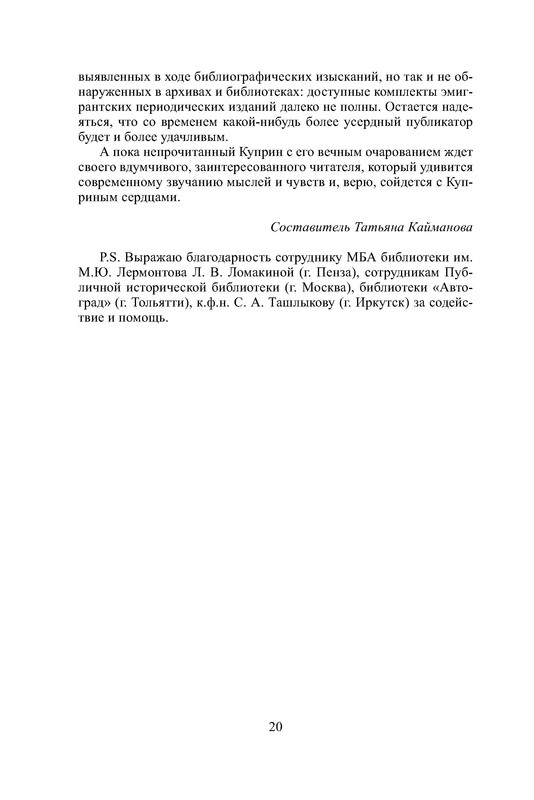 p0021 — Postimages