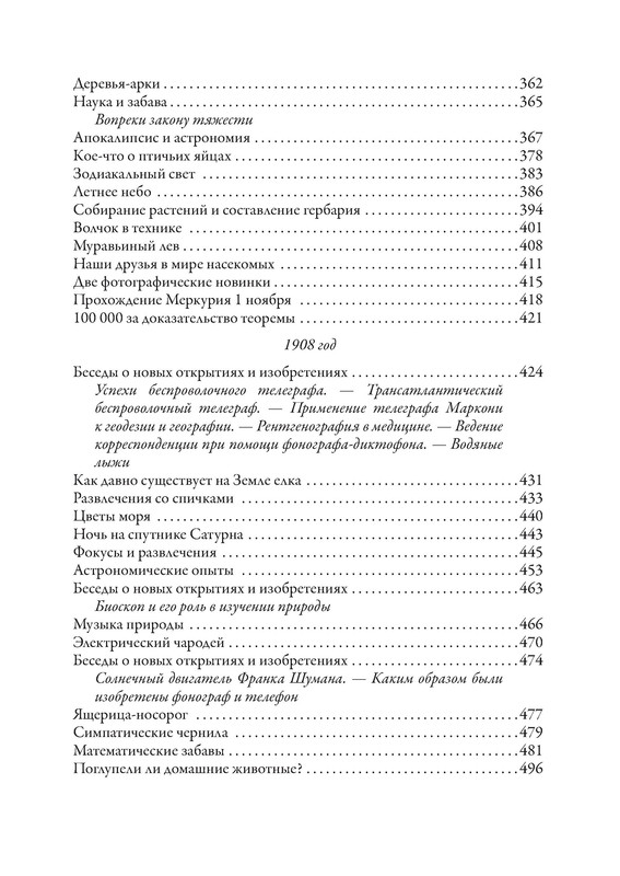 p0011 — Postimages