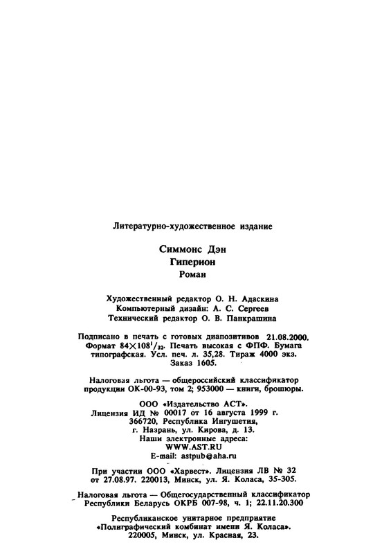 p0667 — Postimages