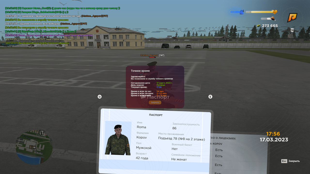 Снимок экрана (674) — Postimages