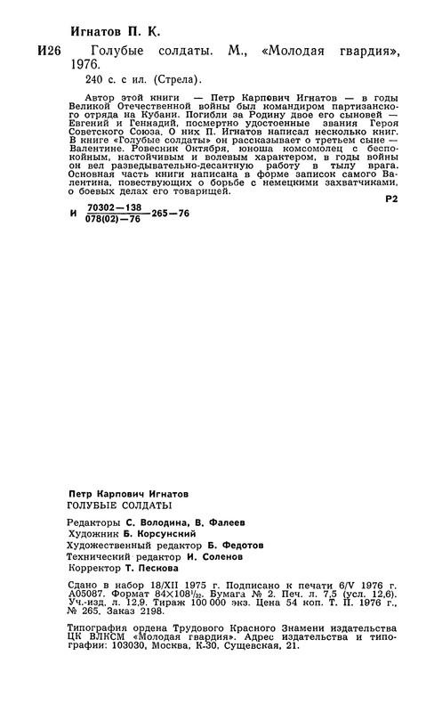 p0241 — Postimages