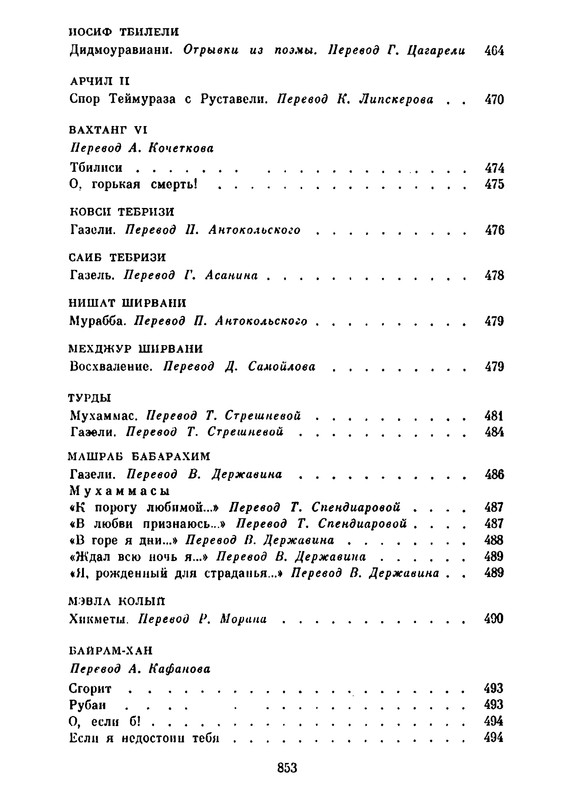 p0845 — Postimages