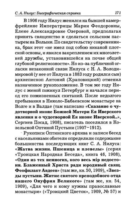 p0168 — Postimages