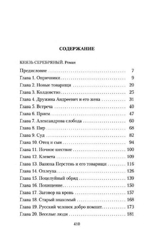 p0025 — Postimages