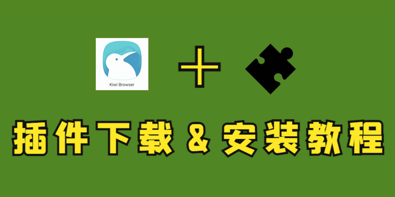 Douban Book Plus 移动端 Android 使用教程
