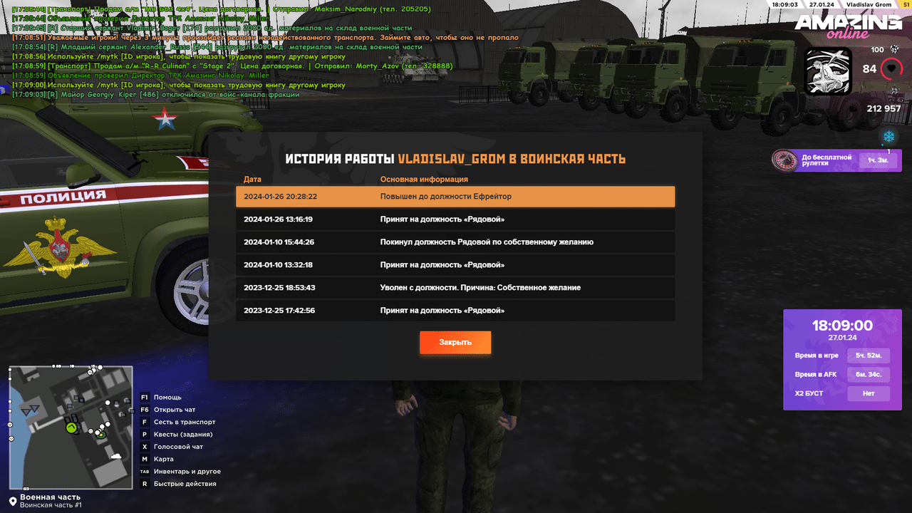 Снимок экрана (10424) — Postimages