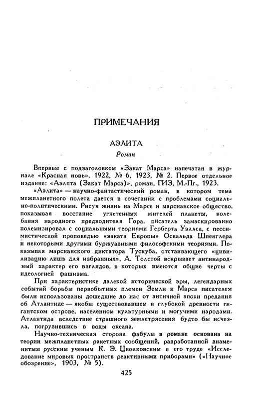 p0435 — Postimages