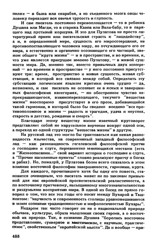 p0491 — Postimages