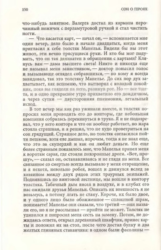 p0025 — Postimages