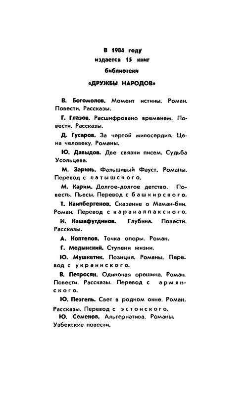 p0578 — Postimages